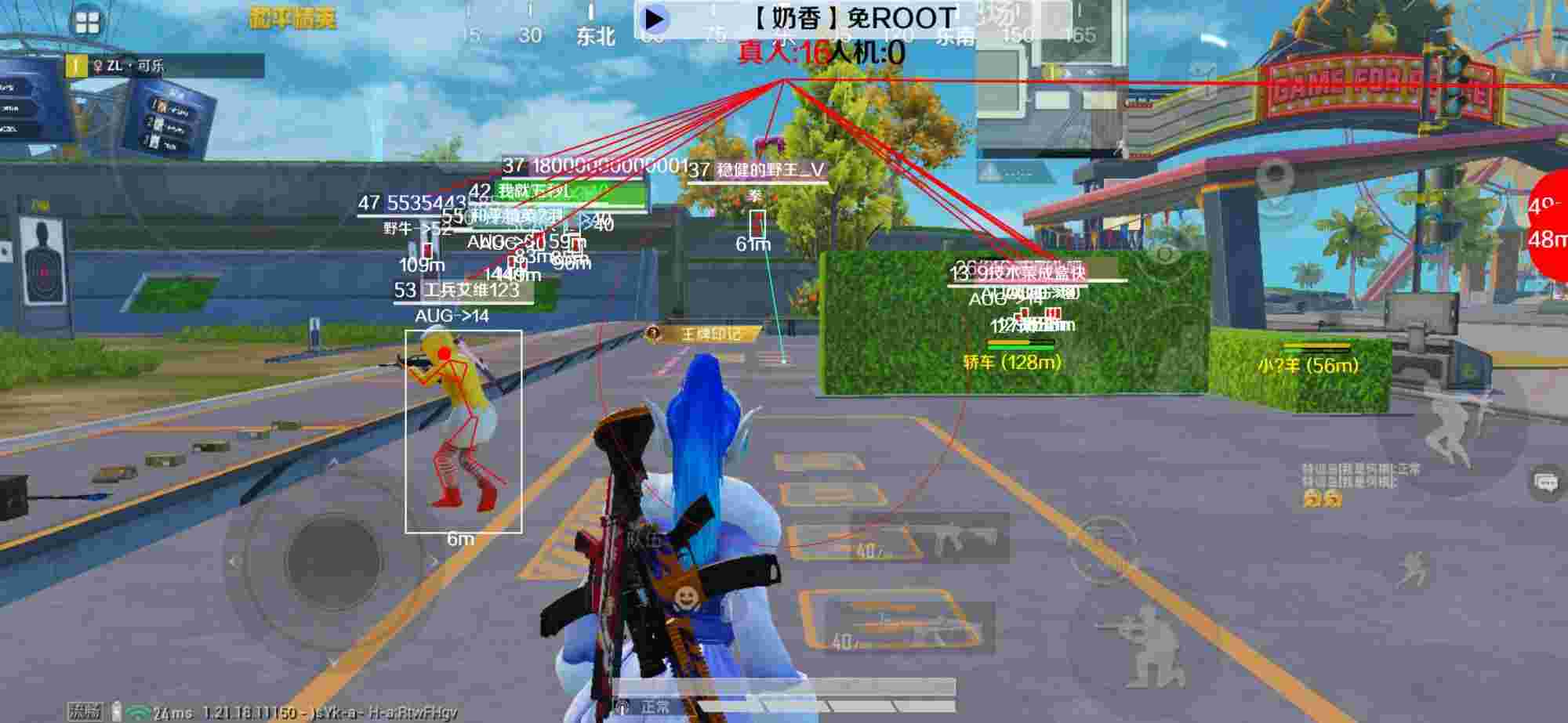 和平精英辅助《布丁》改名《奶香》依旧稳定中 - 和平精英哪里下载辅助器辅助预览图